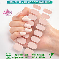 Лакові наклейки на нігті, однотонні гелеві плівки, лакові смужки для манікюру, гелеві наклейки 009