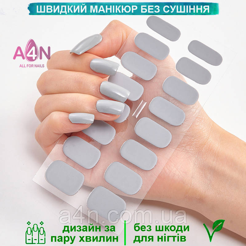 Лакові наклейки на нігті, однотонні гелеві плівки, лакові смужки для манікюру, гелеві наклейки 012, фото 1