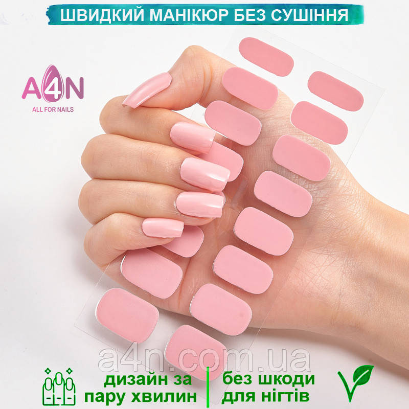 Лакові наклейки на нігті, однотонні гелеві плівки, лакові смужки для манікюру, гелеві наклейки 013, фото 1