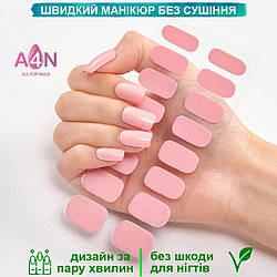Лакові наклейки на нігті, однотонні гелеві плівки, лакові смужки для манікюру, гелеві наклейки 013