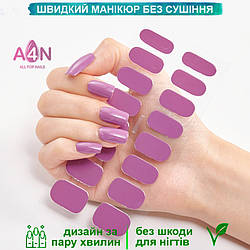 Лакові наклейки на нігті, однотонні гелеві плівки, лакові смужки для манікюру, гелеві наклейки 017