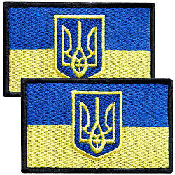 Набір шевронів 2 шт нашивка з липучкою Прапор України з гербом 5х8 см, вишитий патч