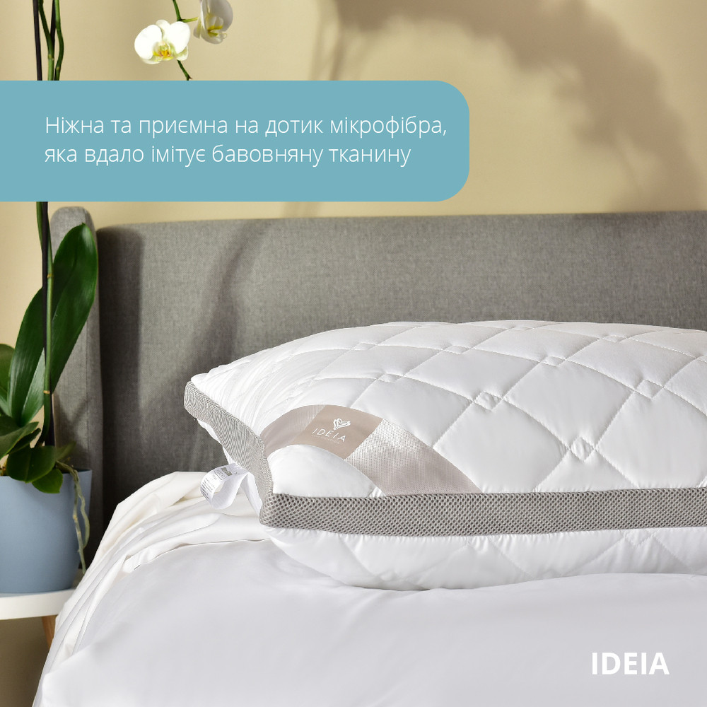 Подушка PRESENT с дышащим бортом ТМ IDEIA 50х70 см білий/сірий 8-34529*002 - фото 3 - id-p2104052717