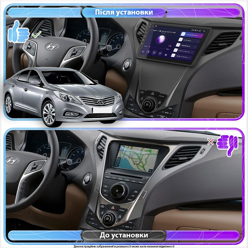 Al Штатна магнітола для Hyundai Azera II Рестайлінг 2014-2016 екран 9" 4/64Gb 4G Wi-Fi GPS Top Android