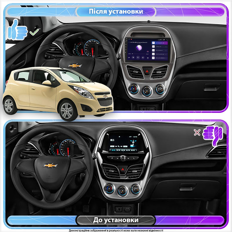 Al Штатна магнітола для Chevrolet Spark IV 2015-2018 екран 9" 4/64Gb 4G Wi-Fi GPS Top Android, фото 1
