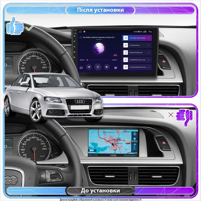 Al Штатна магнітола для Audi A4 IV (B8) 2007-2012 екран 9" 4/64 Gb CarPlay 4G Wi-Fi GPS Prime Android - фото 1 - id-p2104058571