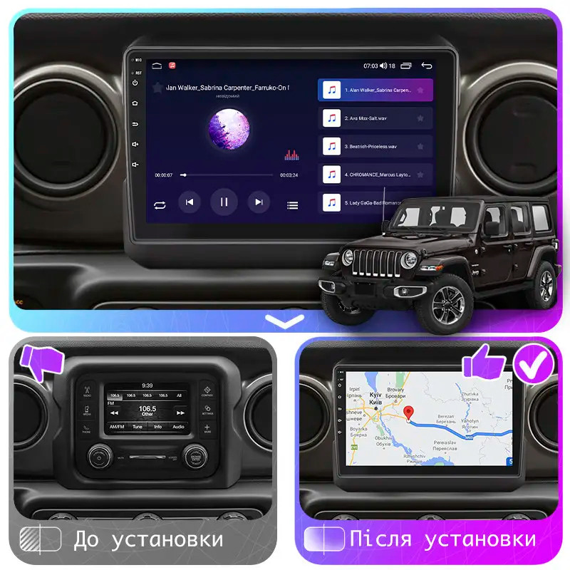 Al Штатна магнітола для Jeep Wrangler IV (JL) 2017-н.в. екран 9" 1/16Gb Wi-Fi GPS Base Android