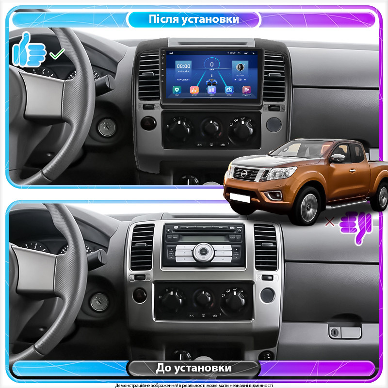 Al Штатна магнітола для Nissan Navara (Frontier) III (D40) 2004-2010 екран 9" 4/32Gb 4G Wi-Fi GPS Top
