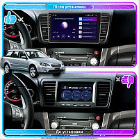 Al Штатна магнітола для Subaru Outback III Рестайлінг 2006-2009 екран 9" 2/32Gb 4G Wi-Fi GPS Top Android