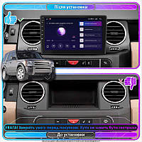 Lb Штатная магнитола для Land Rover Discovery III 2004-2009 экран 9" 2/32Gb 4G Wi-Fi GPS Top Android