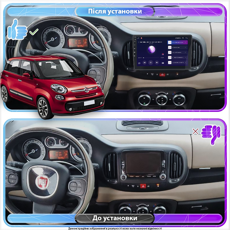 Al Штатна магнітола для Fiat 500L I 2012-2017 екран 10" 1/16Gb Wi-Fi GPS Base Android