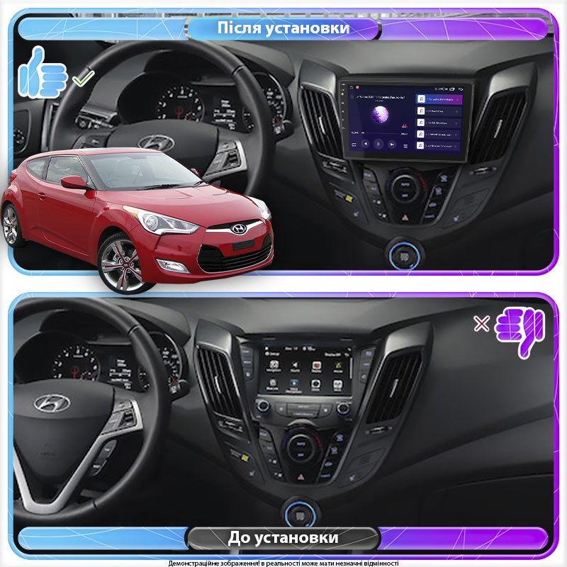 Al Штатна магнітола для Hyundai Veloster I 2011-2015 екран 9" 4/64 Gb CarPlay 4G Wi-Fi GPS Prime Android