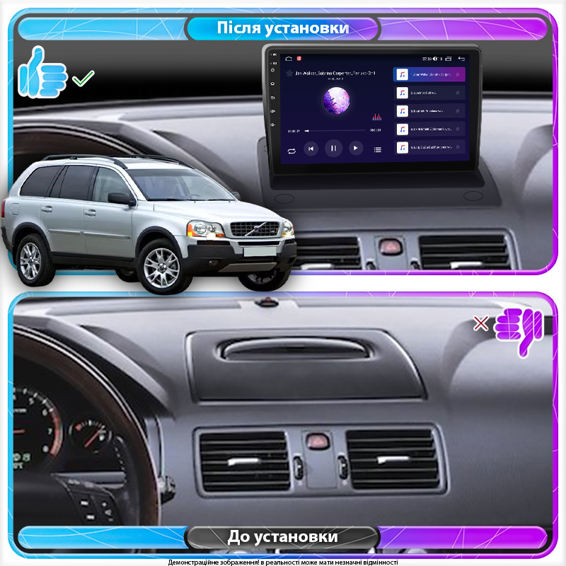 Al Штатна магнітола для Volvo XC90 I Рестайлінг 2006-2014 екран 9" 4/64Gb 4G Wi-Fi GPS Top Android, фото 1