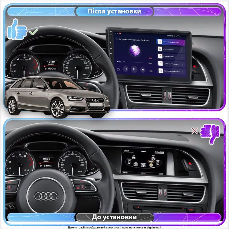 Al Штатна магнітола для Audi S4 IV (B8) Рестайлінг 2011-2015 екран 9" 4/64Gb CarPlay 4G Wi-Fi GPS Prime Android - фото 1 - id-p2104055613