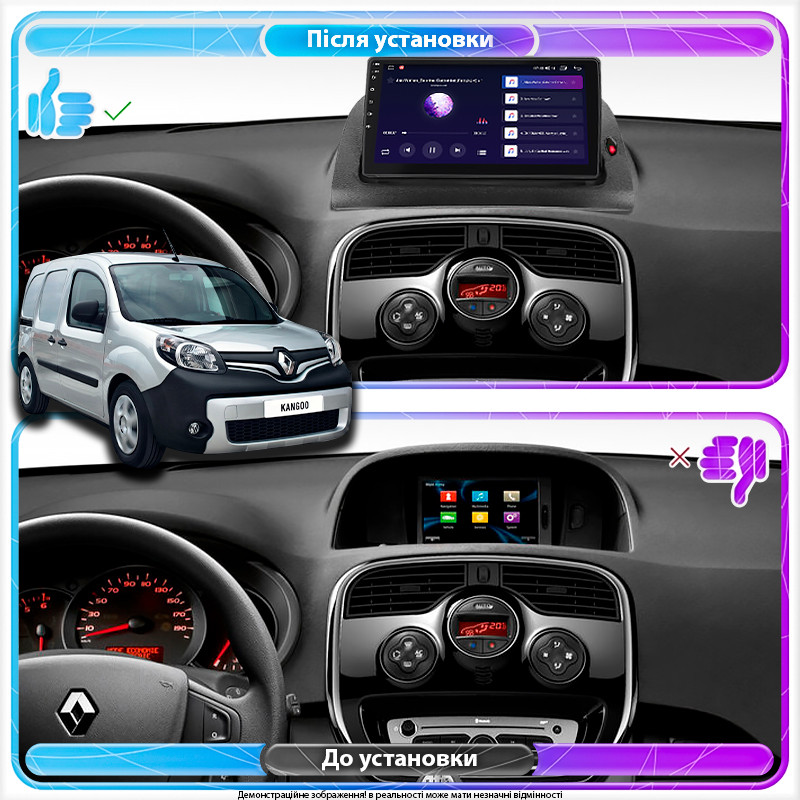 Al Штатна магнітола для Renault Kangoo II Рестайлінг 2013-2021 екран 9" 4/64 Gb CarPlay 4G Wi-Fi GPS Prime Android - фото 1 - id-p2104060157
