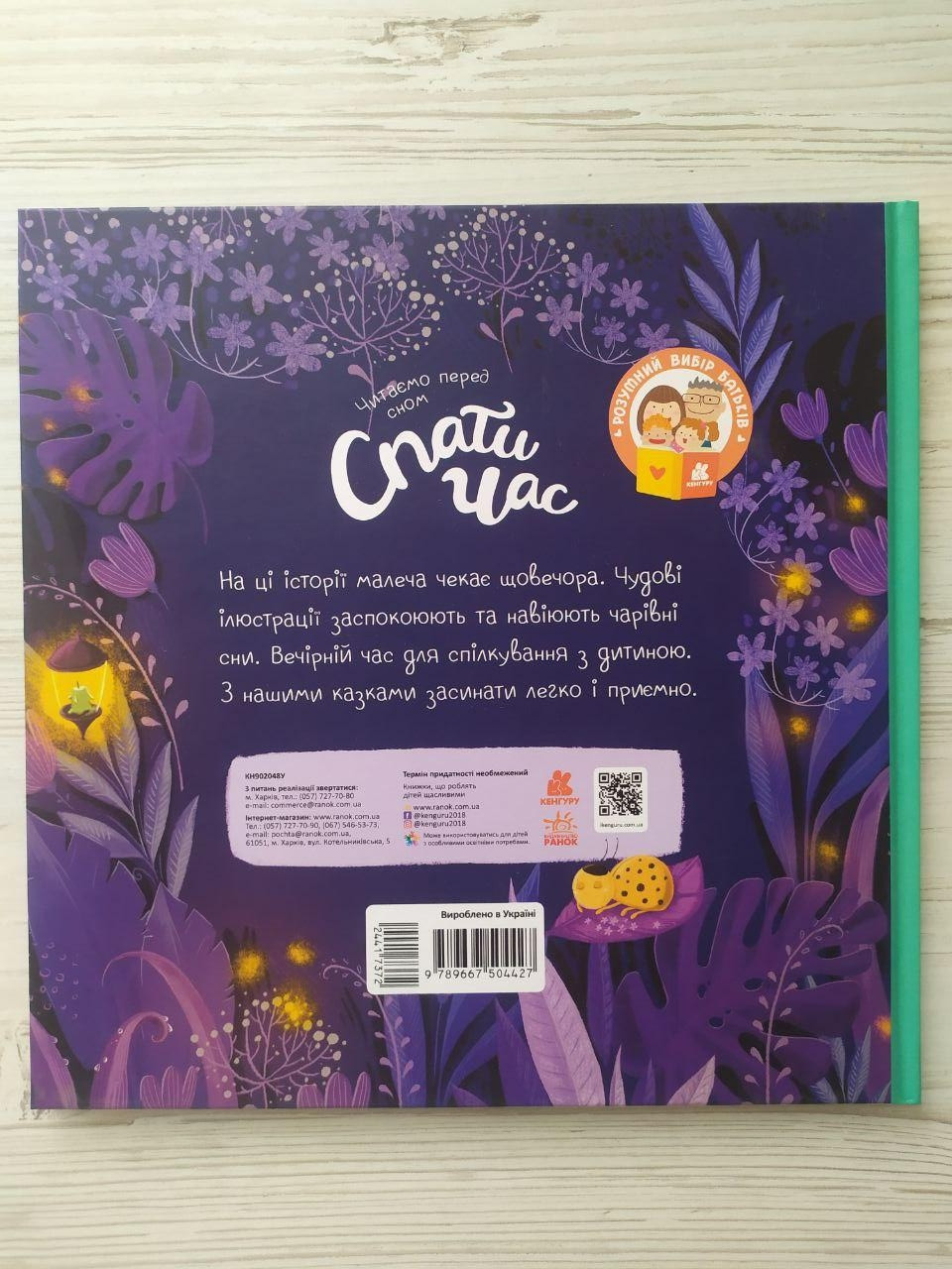 Product image preview