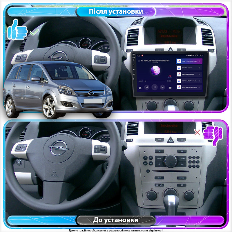 Al Штатна магнітола для Opel Zafira B Рестайлінг 2008-2014 екран 9" 4/64 Gb CarPlay 4G Wi-Fi GPS Prime