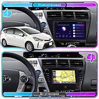 Al Штатна магнітола для Toyota Prius v (+) I Рестайлінг (ZVW40/41) 2014-2021 екран 9" 6/128Gb 4G Wi-Fi GPS Top Android