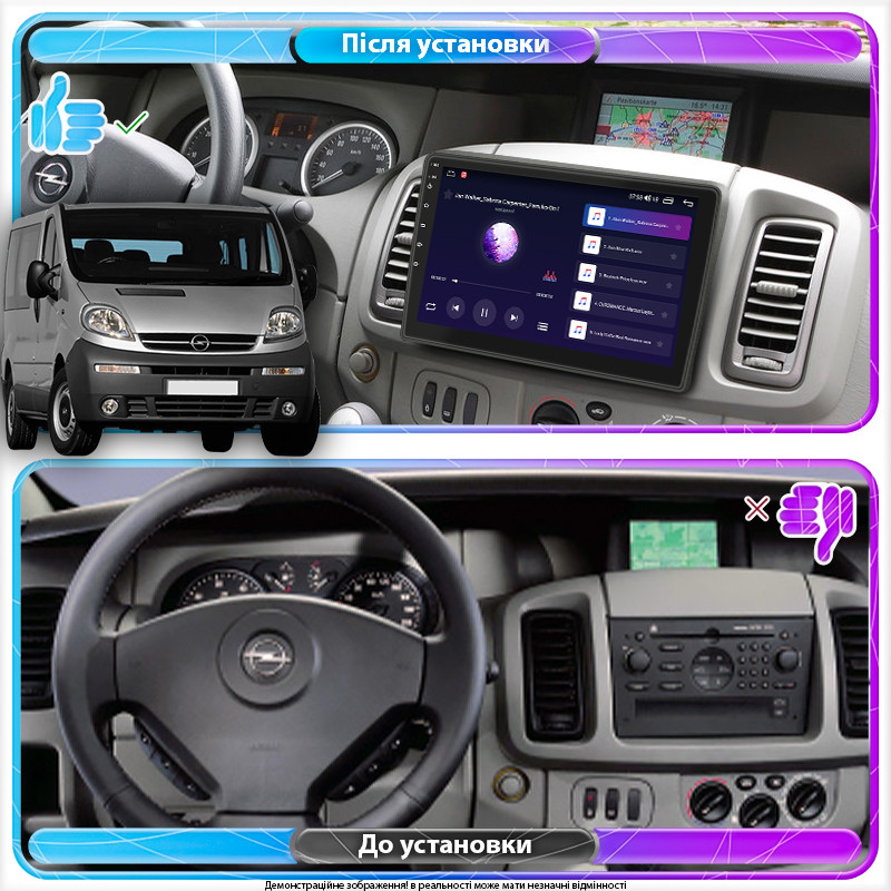 Al Штатна магнітола для Opel Vivaro A 2001-2006 екран 10" 4/64 Gb CarPlay 4G Wi-Fi GPS Prime Android