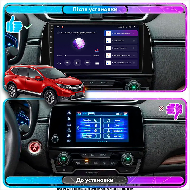 Al Штатна магнітола для Honda CR-V V 2016-2020 екран 9" 4/32 Gb 4G Wi-Fi GPS Top Android