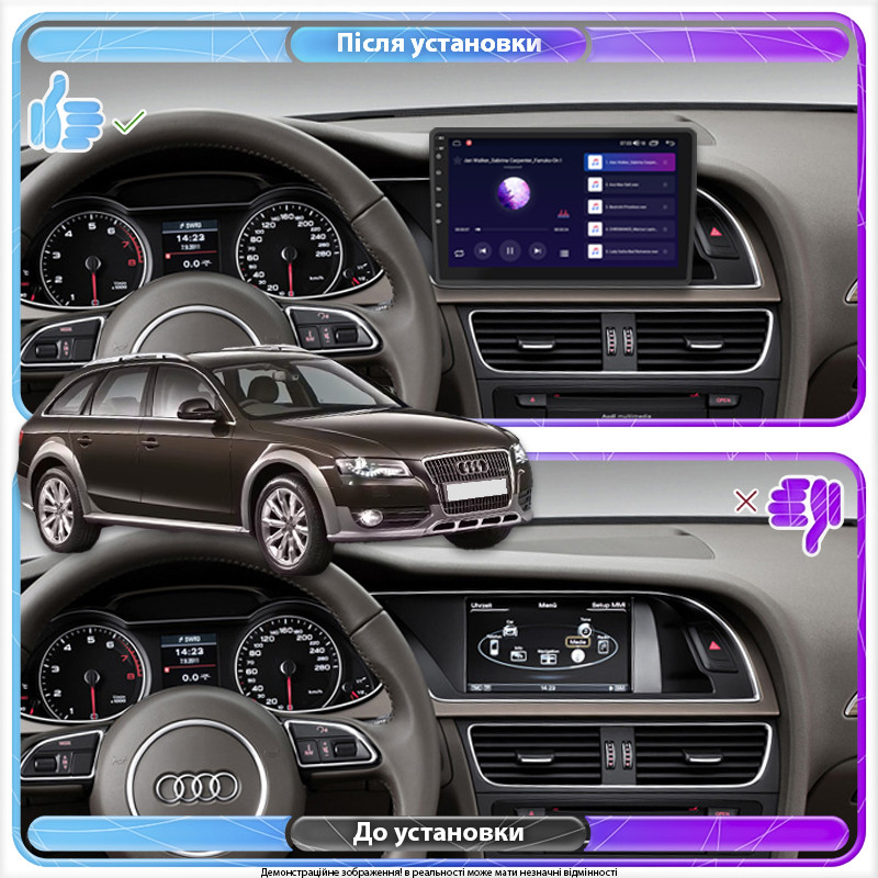 Al Штатна магнітола для Audi A4 allroad IV (B8) 2009-2011 екран 10" 6/128Gb 4G Wi-Fi GPS Top Android