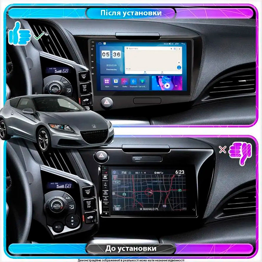 Al Штатна магнітола для Honda CR-Z 2010-2016 екран 9" 4/64 Gb CarPlay 4G Wi-Fi GPS Prime Android