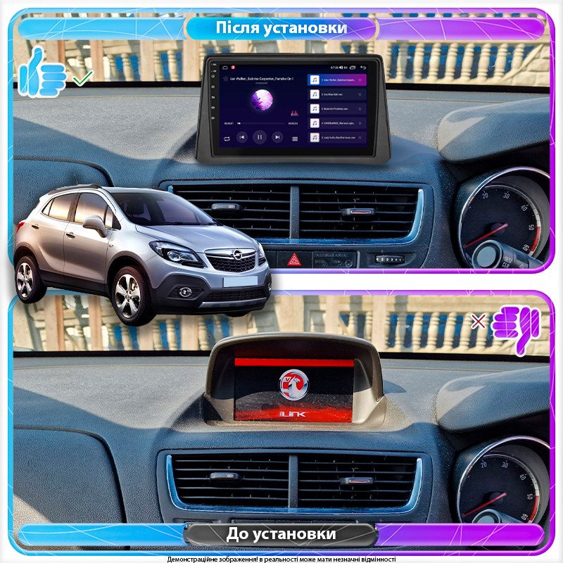 Al Штатна магнітола для Opel Mokka I 2012-2016 екран 9" 1/16Gb Wi-Fi GPS Base Android