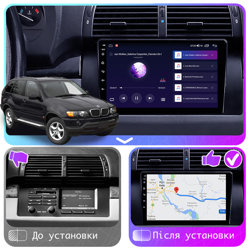 Al Штатна магнітола для BMW X5 I (E53) Рестайлінг 2003-2006 екран 9" 2/32Gb CarPlay 4G Wi-Fi GPS Prime