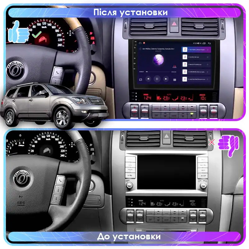 Al Штатна магнітола для Kia Mohave I 2008-2016 екран 9" 1/16Gb Wi-Fi GPS Base Android