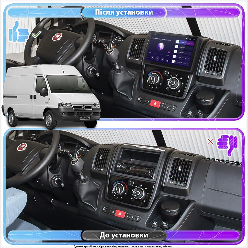 Al Штатна магнітола для Fiat Ducato II 2006-2011 екран 9" 2/32 Gb 4G Wi-Fi GPS Top Android