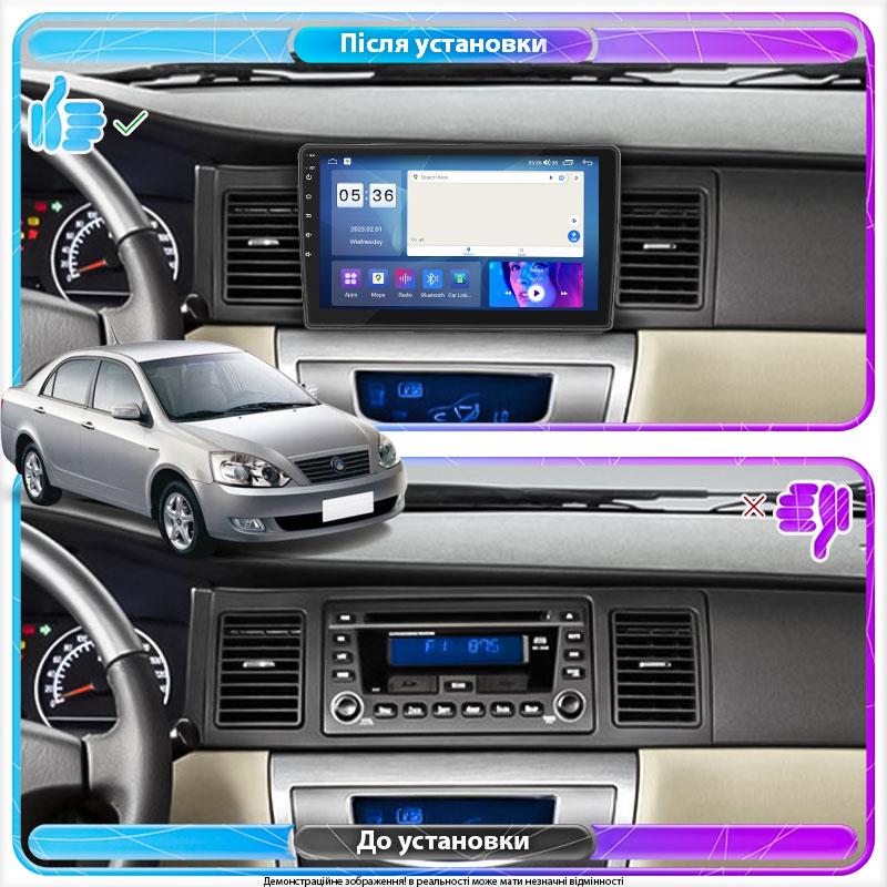 Al Штатна магнітола для Geely FC (Vision) 2006-2011 екран 9" 4/64 Gb CarPlay 4G Wi-Fi GPS Prime Android
