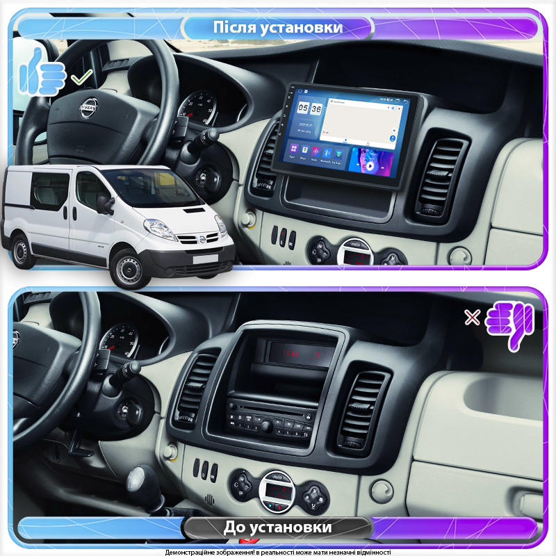 Al Штатна магнітола для Nissan Primastar I Рестайлінг 2 2011-2015 екран 10" 2/32Gb 4G Wi-Fi GPS Top Android