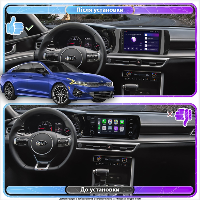 Al Штатна магнітола для Kia K5 III 2020-н.в. екран 10" 1/16Gb Wi-Fi GPS Base Android