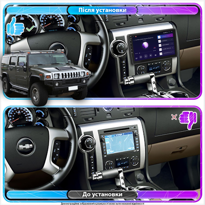 Al Штатна магнітола для Hummer H2 I Рестайлінг 2007-2009 екран 10" 2/32Gb Wi-Fi GPS Base Android