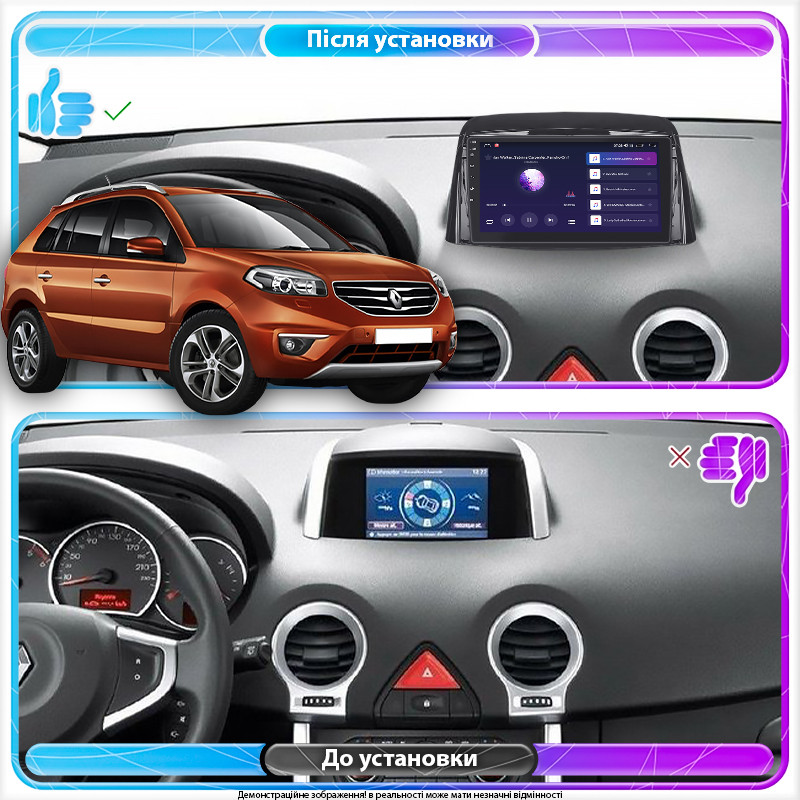 Al Штатна магнітола для Renault Koleos I Рестайлінг 2011-2013 екран 9" 4/64Gb CarPlay 4G Wi-Fi GPS Prime