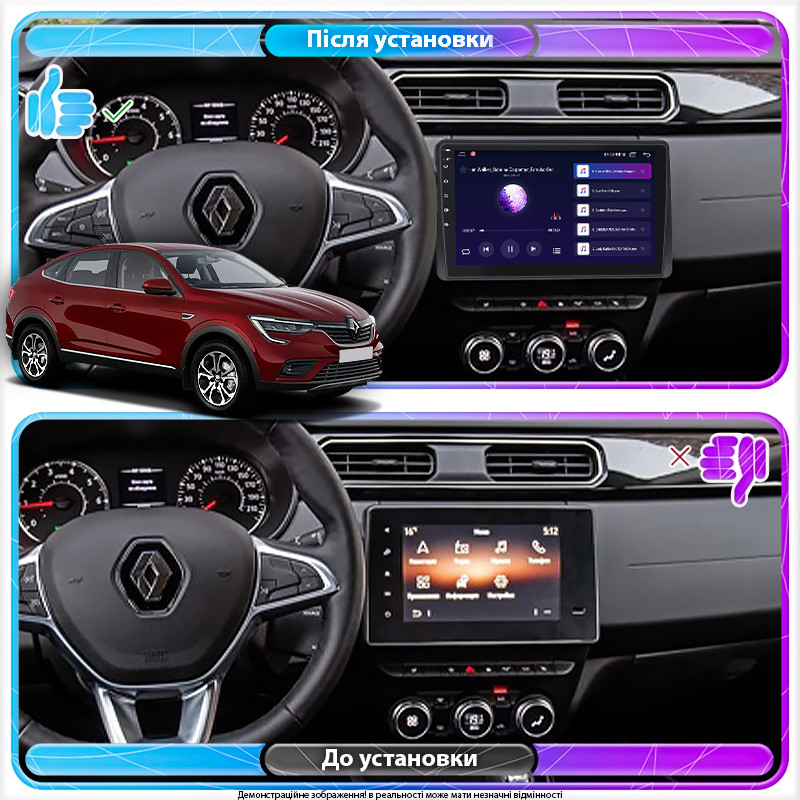 Al Штатна магнітола для Renault Arkana I 2019-н.в. екран 10" 4/64Gb CarPlay 4G Wi-Fi GPS Prime Android