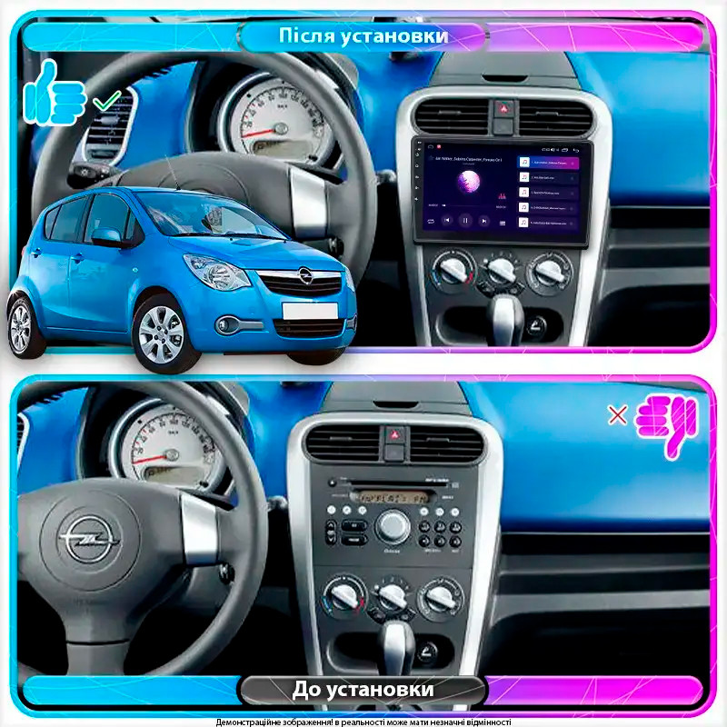 Al Штатна магнітола для Opel Agila B 2008-2014 екран 9" 1/16Gb Wi-Fi GPS Base Android
