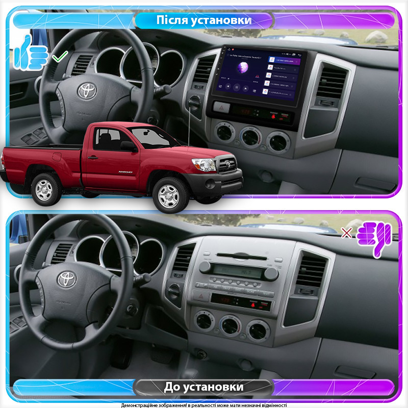 Al Штатна магнітола для Toyota Tacoma II Рестайлінг 2011-2015 екран 9" 2/32 Gb CarPlay 4G Wi-Fi GPS Prime