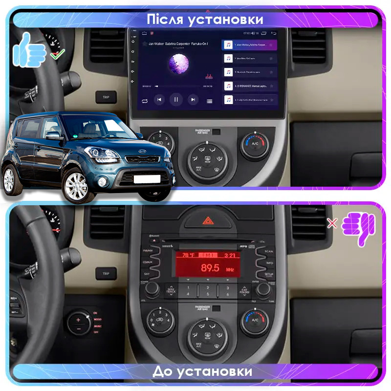 Al Штатна магнітола для Kia Soul I Рестайлінг 2011-2014 екран 9" 1/16Gb Wi-Fi GPS Base Android