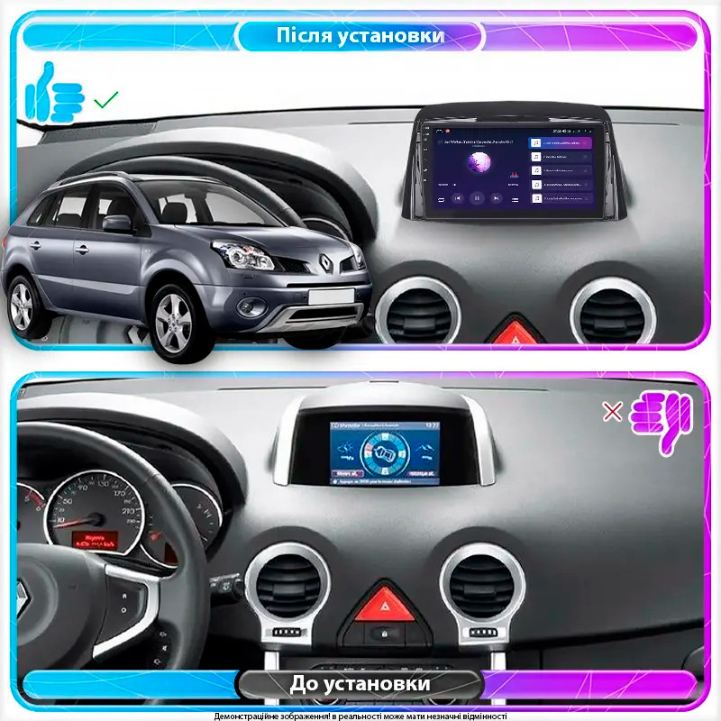 Al Штатна магнітола для Renault Koleos I 2008-2011 екран 9" 6/128Gb 4G Wi-Fi GPS Top Android