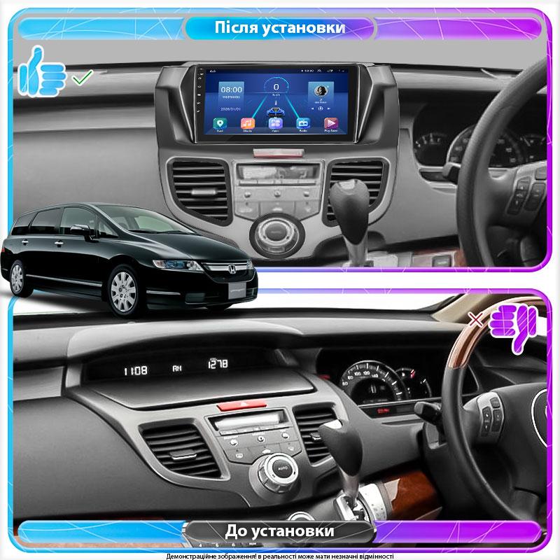 Al Штатна магнітола для Honda Odyssey III 2003-2008 екран 10" 2/32Gb 4G Wi-Fi GPS Top Android