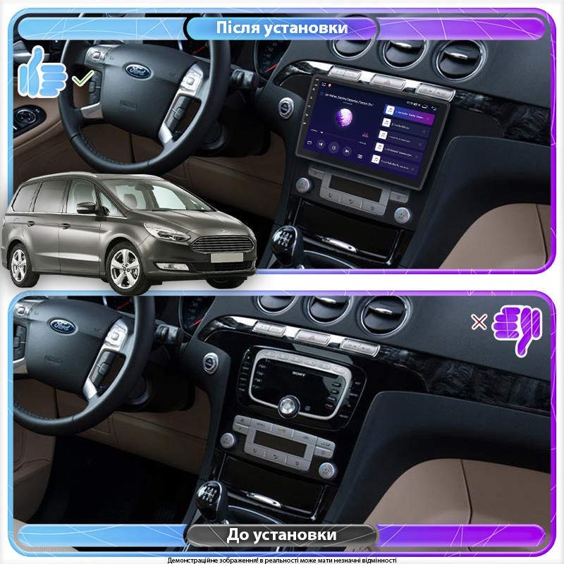 Al Штатна магнітола для Ford Galaxy III 2015-2019 екран 9" 1/16Gb Wi-Fi GPS Base Android