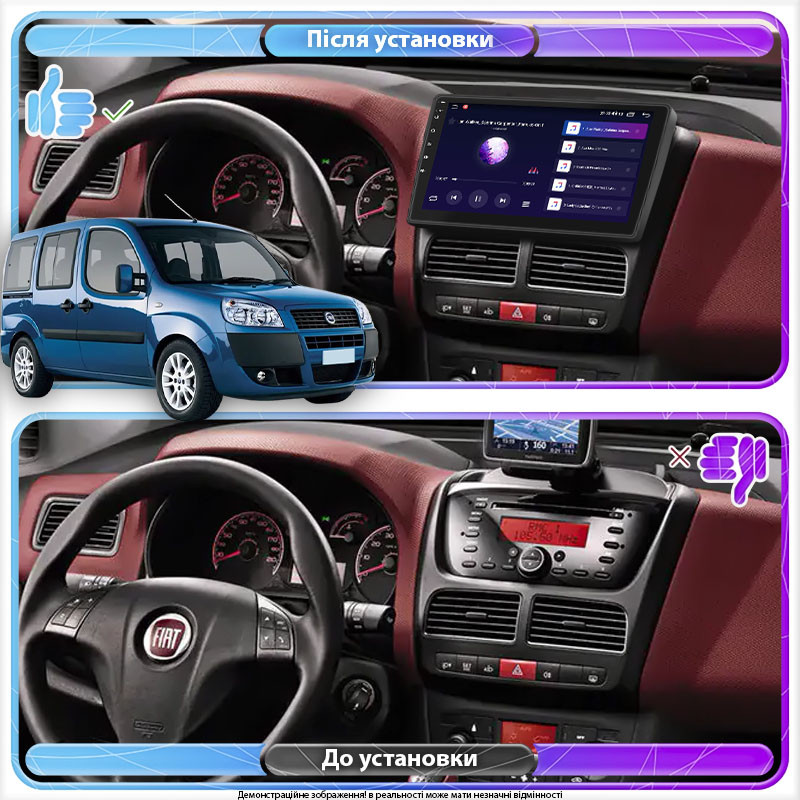 Al Штатна магнітола для Fiat Doblo I Рестайлінг 2005-2015 екран 10" 2/32 Gb CarPlay 4G Wi-Fi GPS Prime