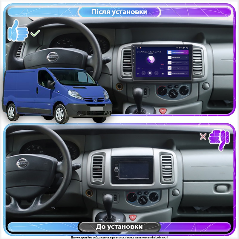Al Штатна магнітола для Nissan Primastar I 2002-2006 екран 10" 6/128Gb 4G Wi-Fi GPS Top Android