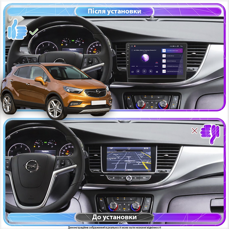 Al Штатна магнітола для Opel Mokka I Рестайлінг 2016-2019 екран 9" 4/64Gb 4G Wi-Fi GPS Top Android, фото 1