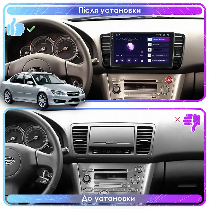 Al Штатна магнітола для Subaru Legacy IV Рестайлінг 2006-2009 екран 9" 4/64Gb CarPlay 4G Wi-Fi GPS Prime