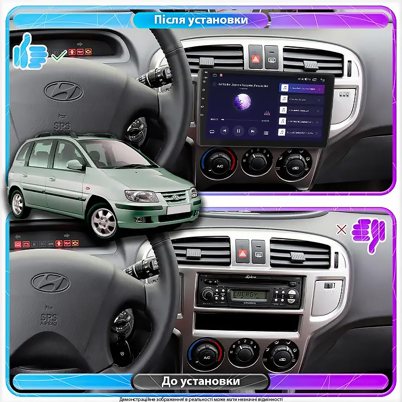 Al Штатна магнітола для Hyundai Matrix I 2001-2005 екран 9" 1/16Gb Wi-Fi GPS Base Android