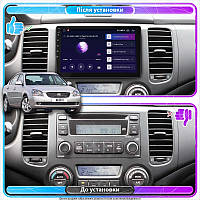 Al Штатная магнитола для Kia Magentis II 2005-2008 экран 9" 2/32Gb CarPlay 4G Wi-Fi GPS Prime Android