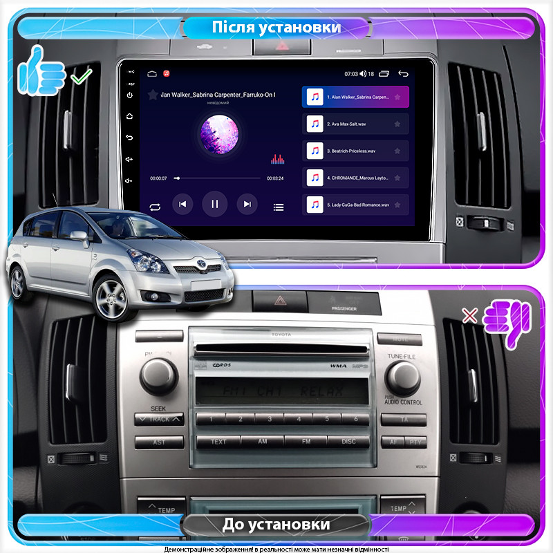 Al Штатна магнітола для Toyota Corolla Verso I Рестайлінг 2 2007-2009 екран 9" 4/32Gb 4G Wi-Fi GPS Top