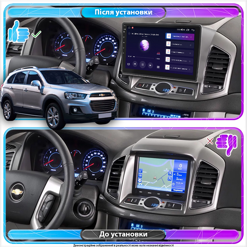 Al Штатна магнітола для Chevrolet Captiva I Рестайлінг 3 2015-2018 екран 10" 4/32Gb 4G Wi-Fi GPS Top Android